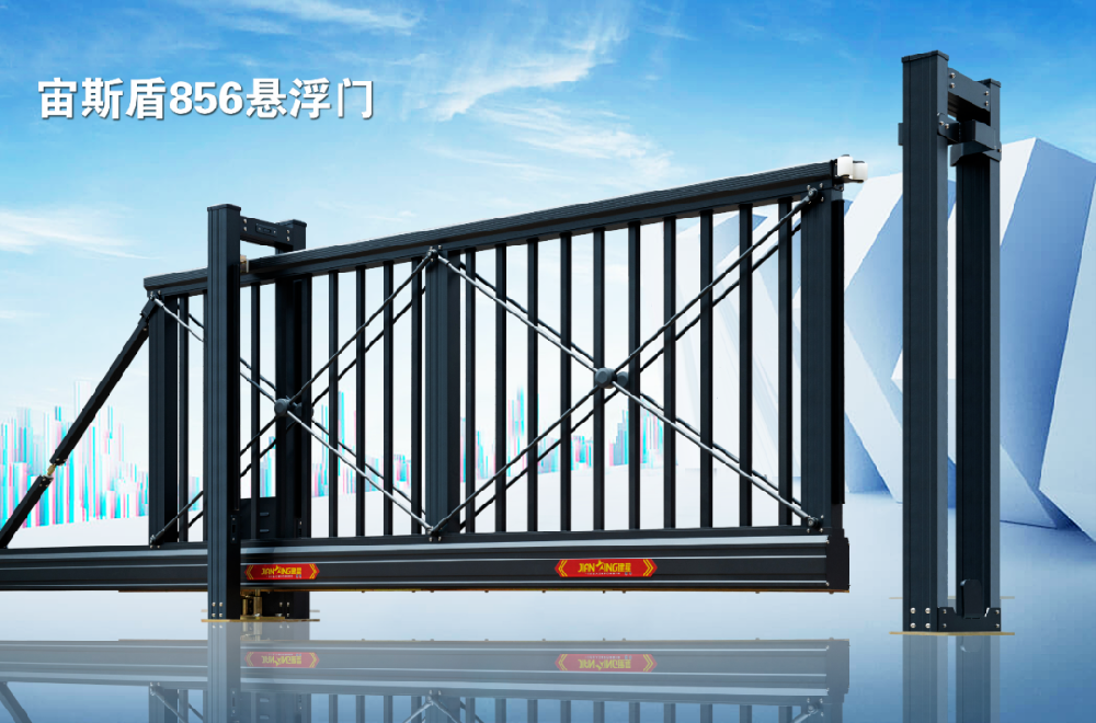 懸浮門(mén)系列產(chǎn)品