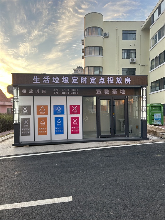 黃島區丁家河社區垃圾分類(lèi)房