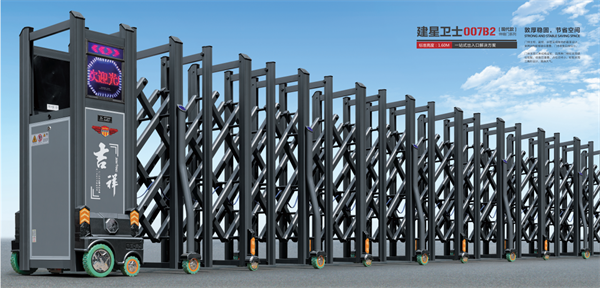 【建星智能】--建星衛士系列產(chǎn)品