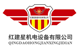 【紅建星機電設備】-祝您元旦快樂(lè )！