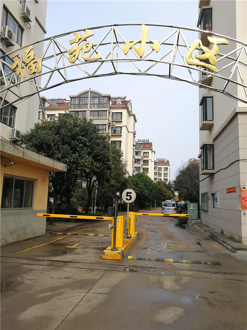 城陽(yáng)福苑小區車(chē)牌識別系統