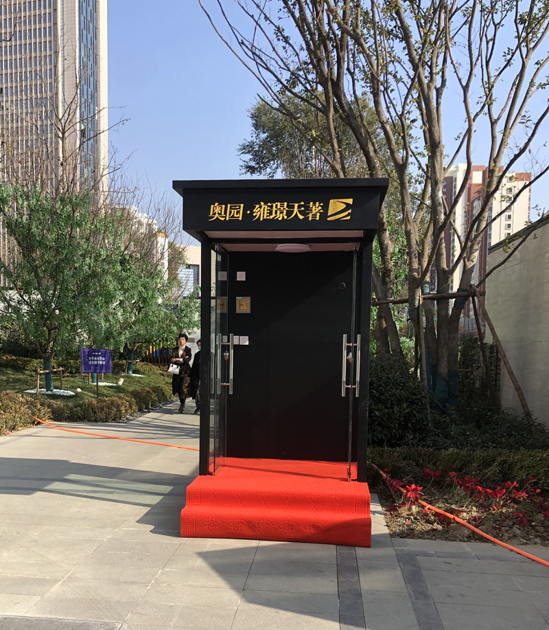 膠州奧園.雍璟天著(zhù)站臺