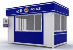 怎樣對治安崗亭進(jìn)行質(zhì)量評估？